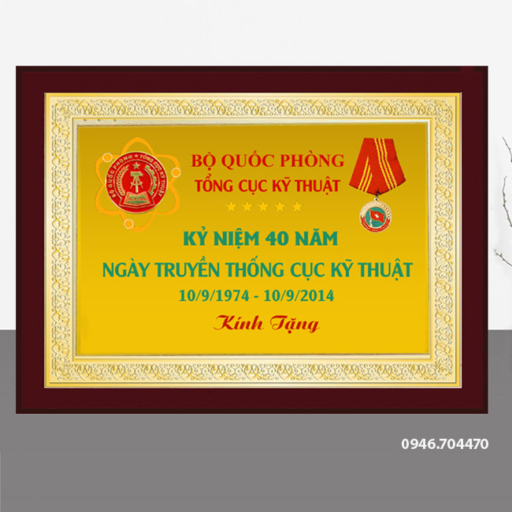 Kỷ niệm chương gỗ đồng kỷ niệm