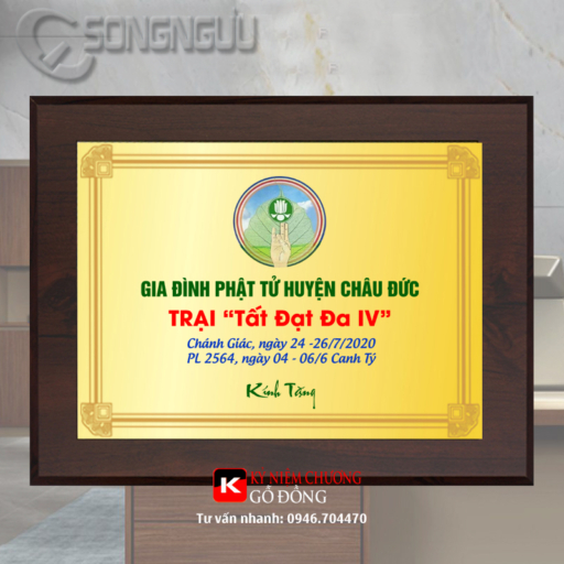 Alternative view of Quà tặng gia đình Phật tử